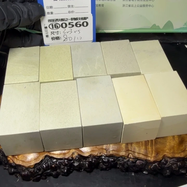 青田石s***?3.9青田石雕厂家直销