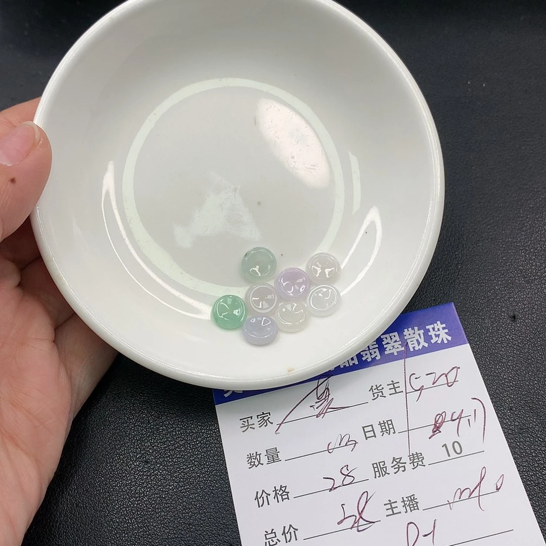 散珠翡翠莫***馆翡翠散珠多样性发自选