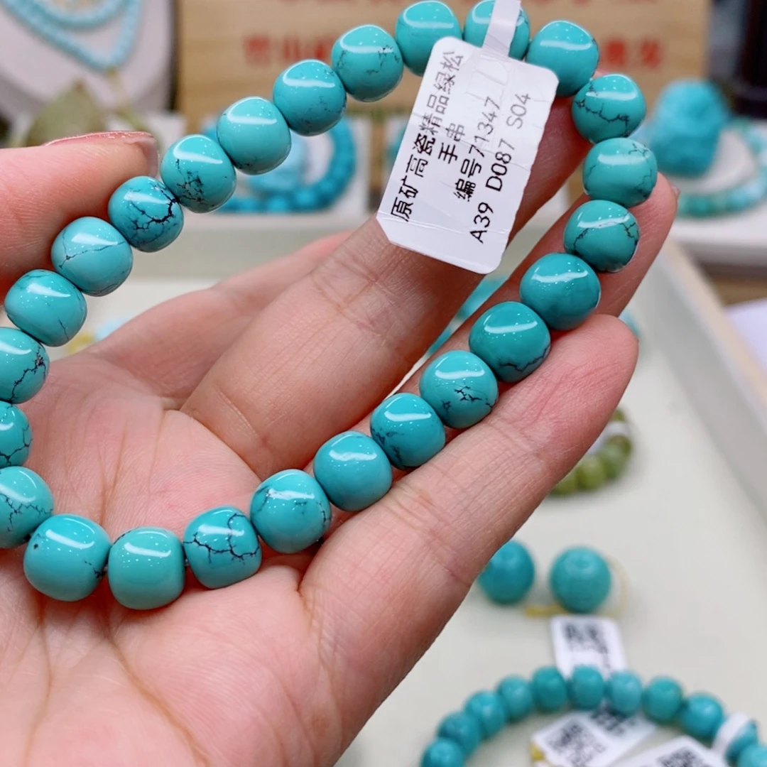 未镶嵌绿松石珠宝奇石