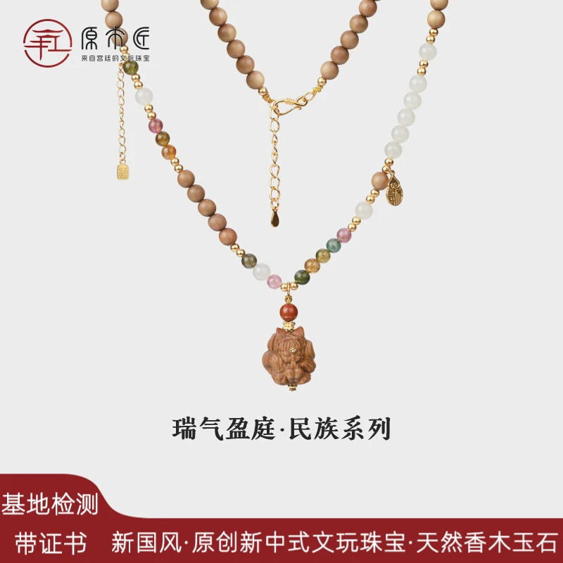 sl0035  瑞气盈庭九尾狐项链