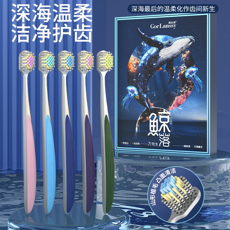哥伦希【螺旋刷丝凸面牙刷】宽头软毛牙刷成人家用护龈深层清洁牙刷