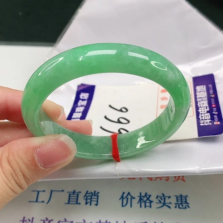 翡翠手镯（贵妃镯）未镶嵌翡翠