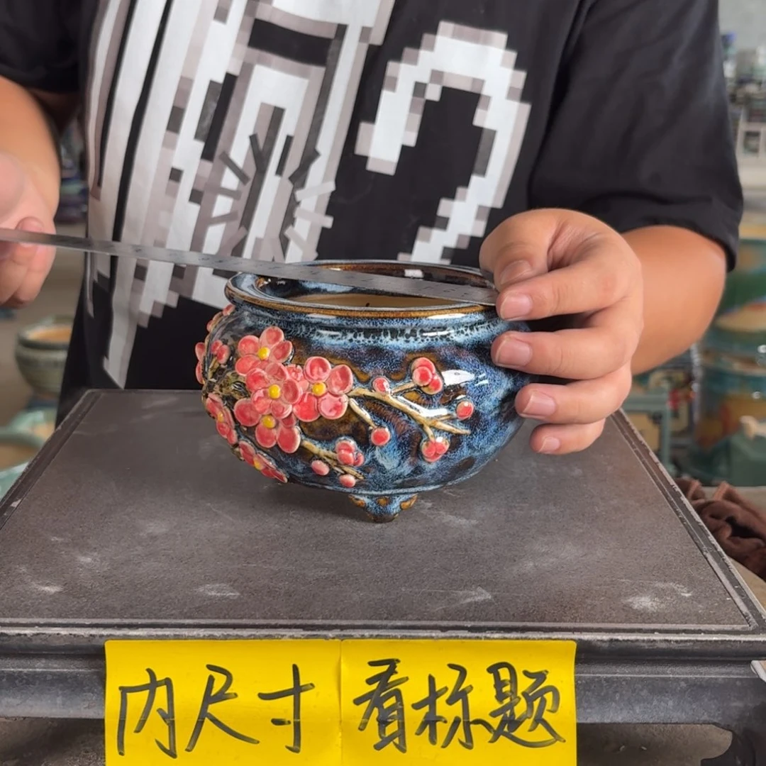 。一风堂石湾花盆 内10*7