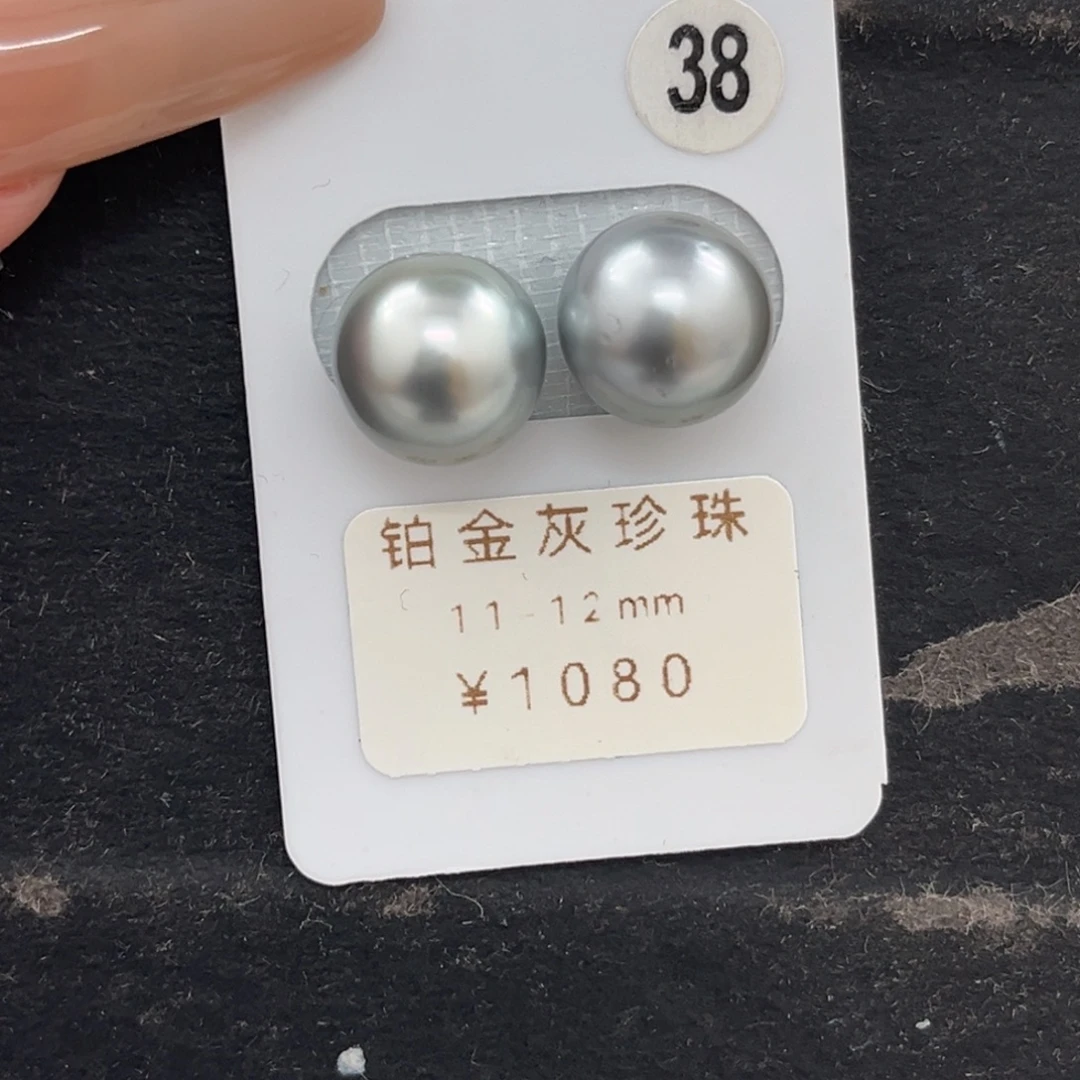 定制海水珍珠未镶嵌裸珠11-12mm大溪地对珠