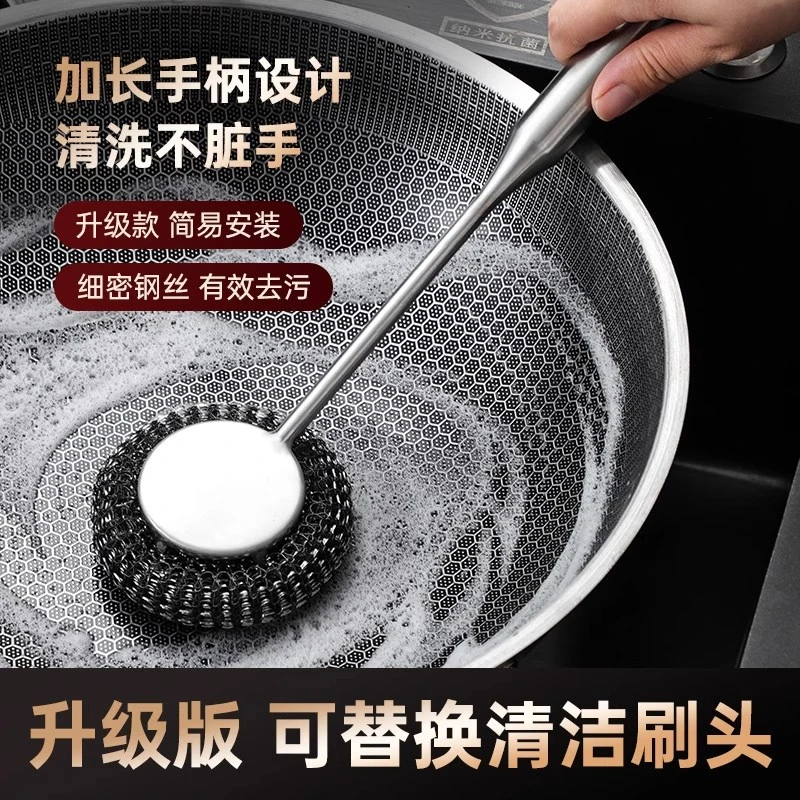 不锈钢锅刷加长手柄家用厨房专用清洁刷子洗锅刷长柄钢丝刷神器