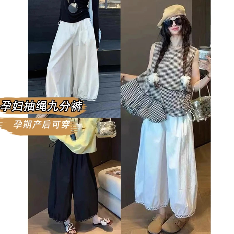 孕妇裤子慵懒风松弛感阔腿裤夏季2025新款薄款休闲宽松九分灯笼裤