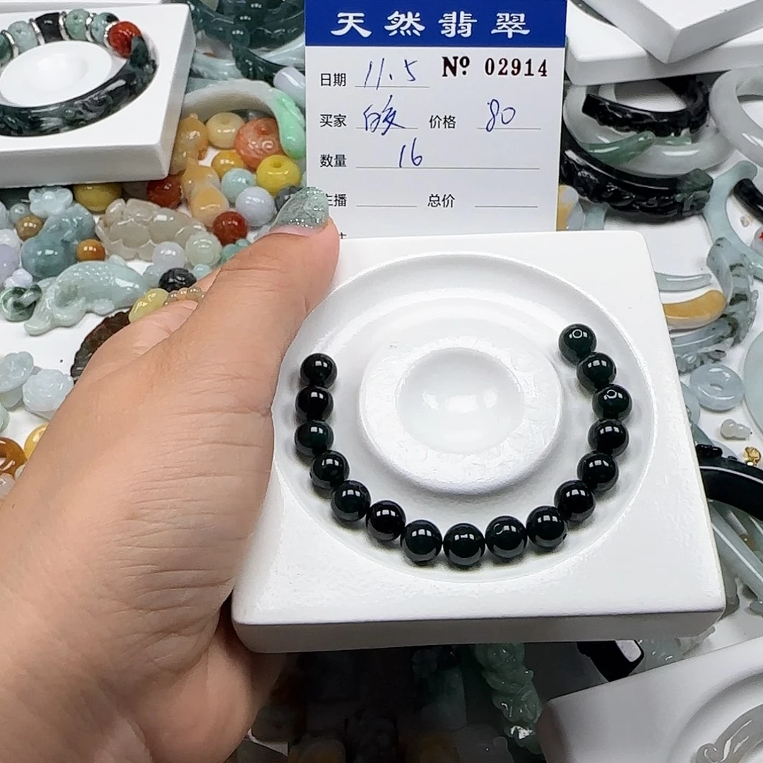 皎***翡翠未镶嵌颈饰55