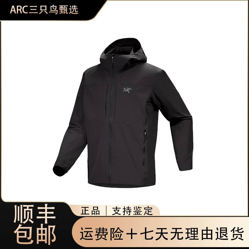 Arcteryx 始祖鸟 Gamma  Lightweight 轻量化刺绣标外套防风透气