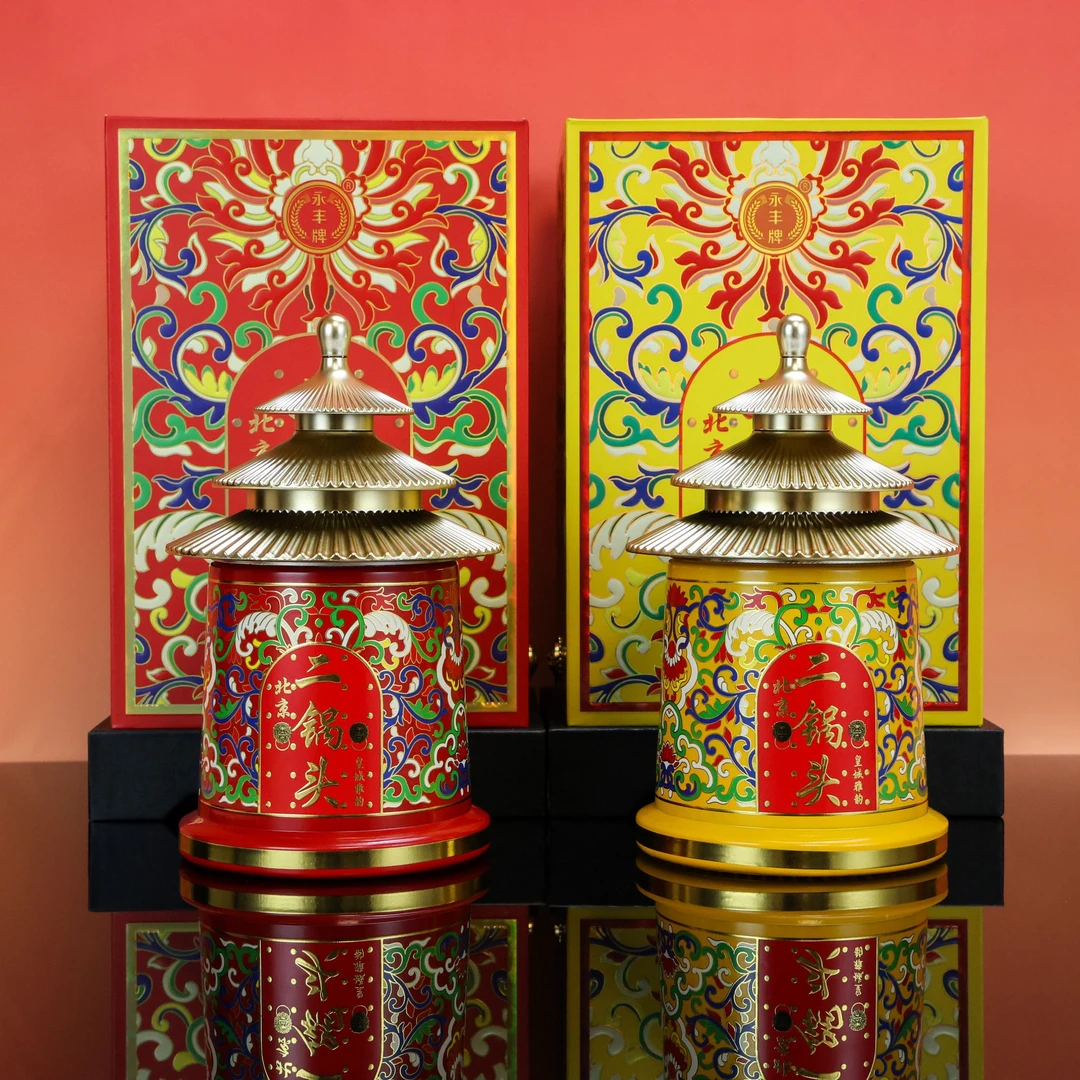 永丰牌北京二锅头皇城雅韵清香型纯粮白酒52度高颜值口粮酒