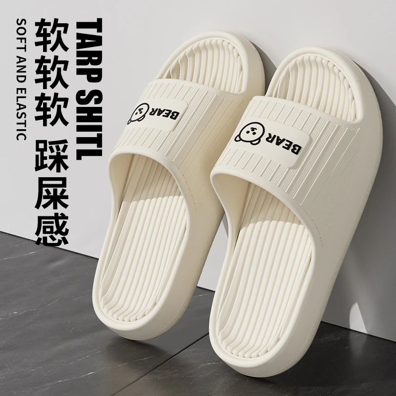 足康乐2025新款女士拖鞋室内家居家用夏季外穿防滑浴室洗澡凉拖鞋