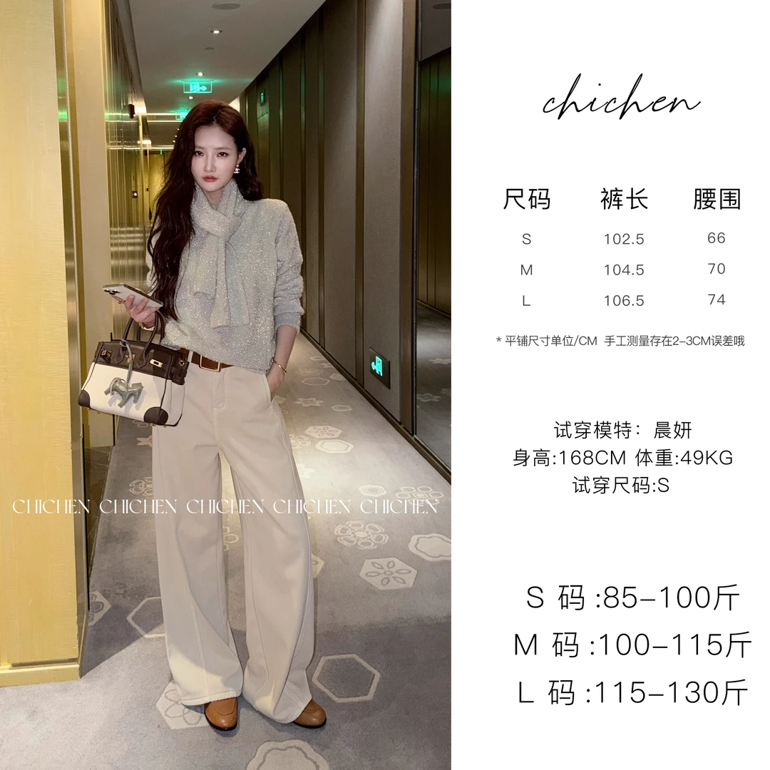 CHICHEN-极简刚需-直筒加绒牛仔裤冬季保暖高腰宽松长裤-