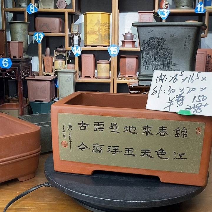 紫砂花盆阳光老师马槽特价