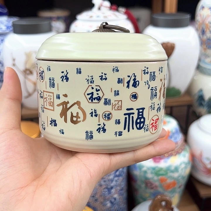 瓷片茶叶罐密封罐陶瓷