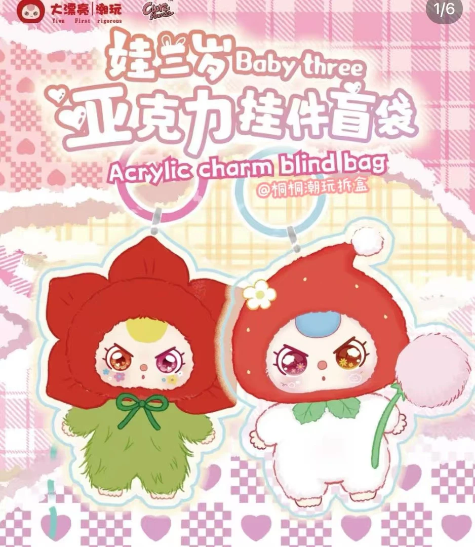 月亮【大鱼吃小鱼】-挂件毛绒搪胶摆件