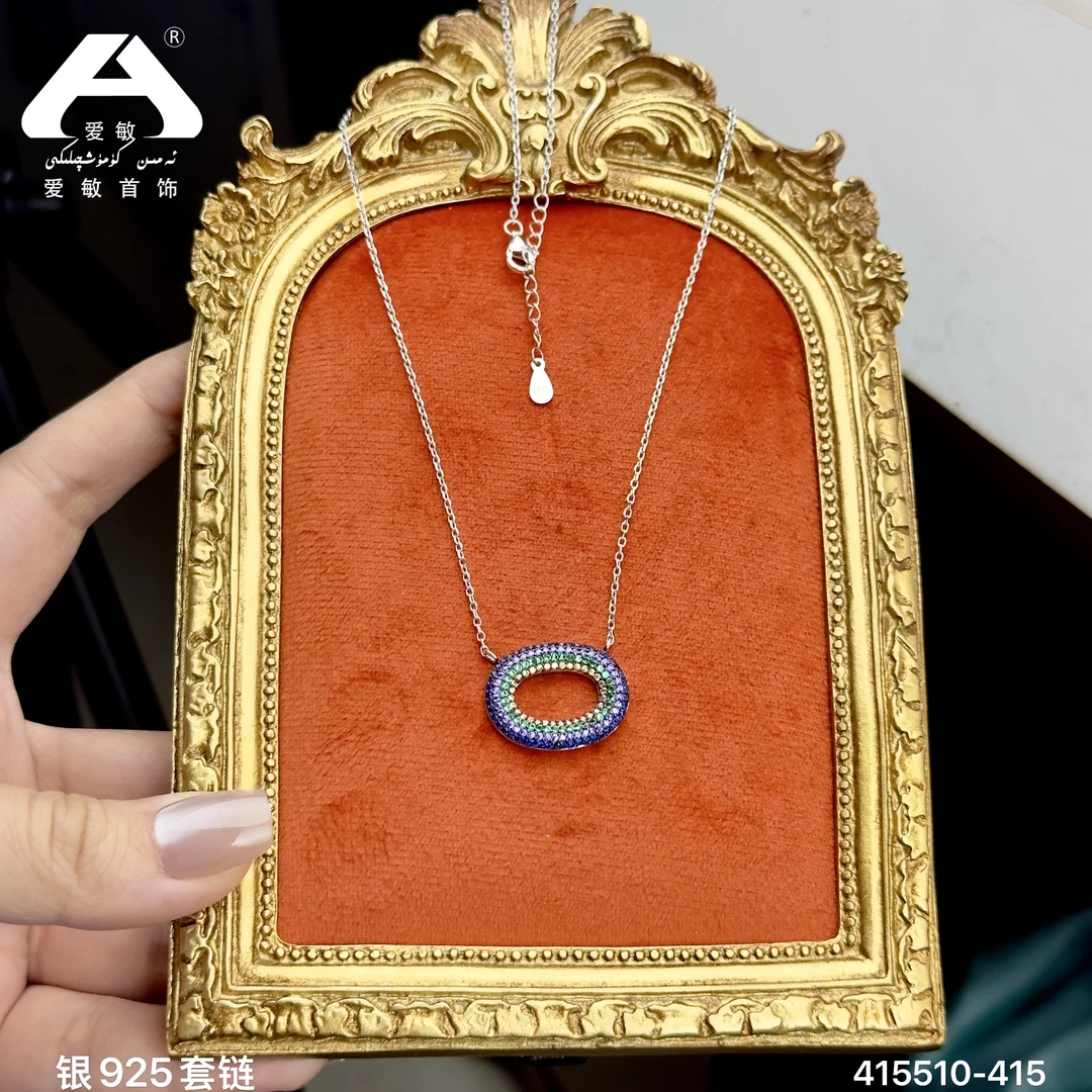 链子足银 爱敏首饰项链415510