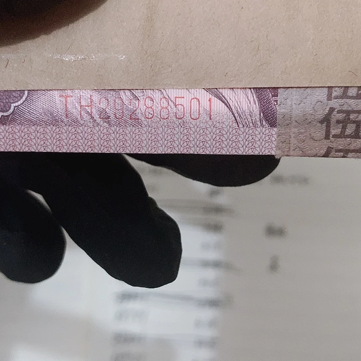 千***?TH29288501枫叶红绝品刀裸币