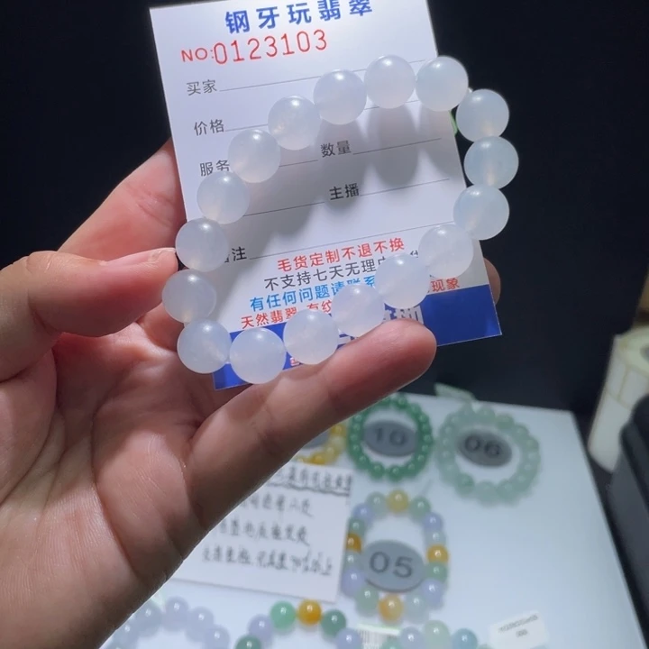 未镶嵌定制翡翠翡翠卡12左右