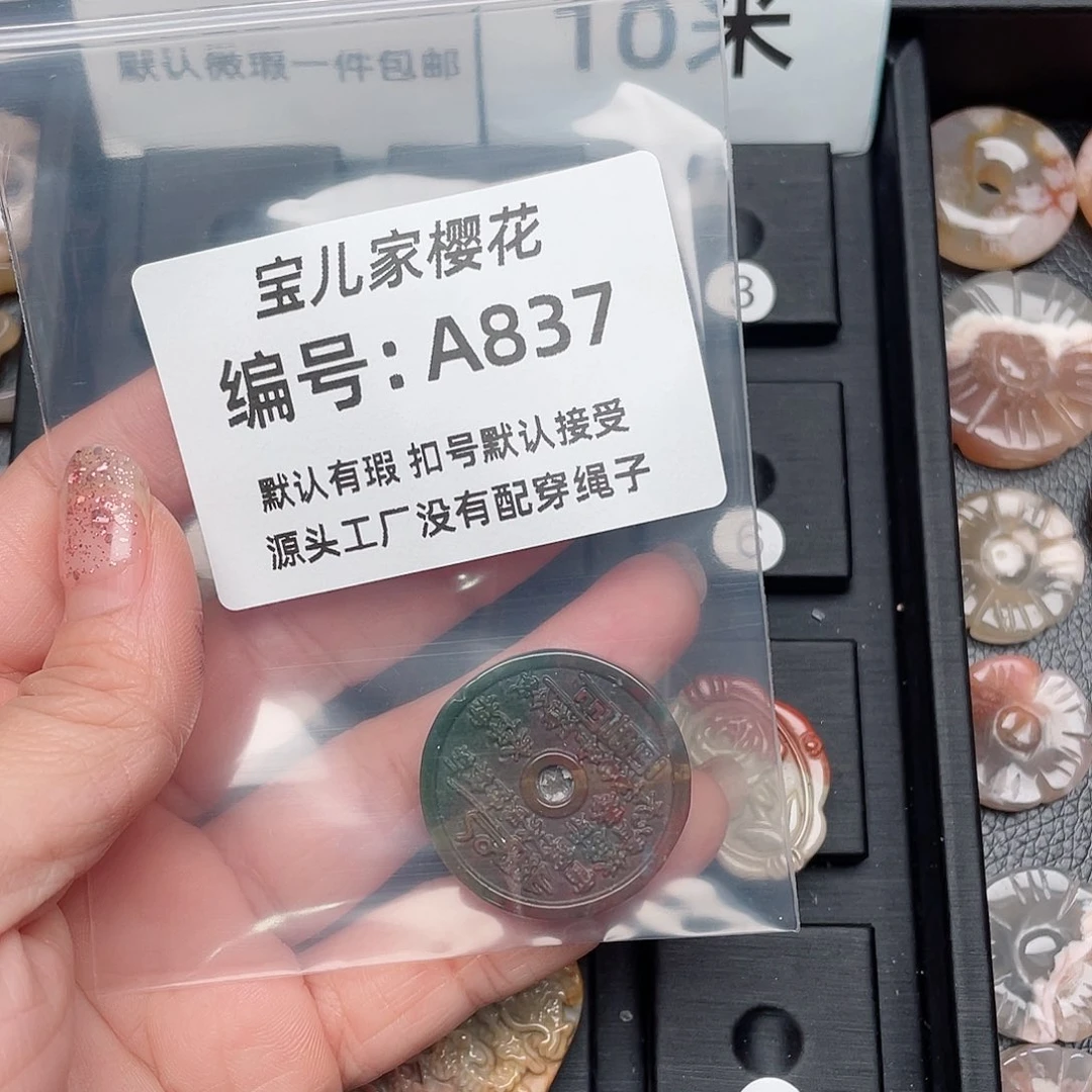 玛瑙/玉髓颈饰未镶嵌伊*