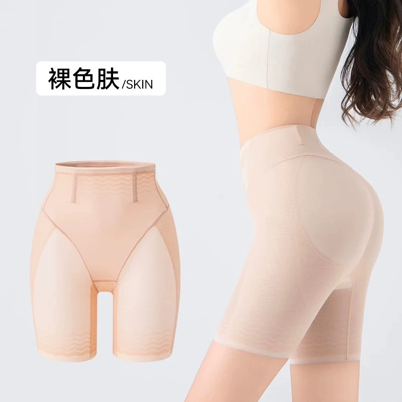 春夏新款超紧薄款舒适透气打底提臀美腿塑型收腰无痕强效收腹裤