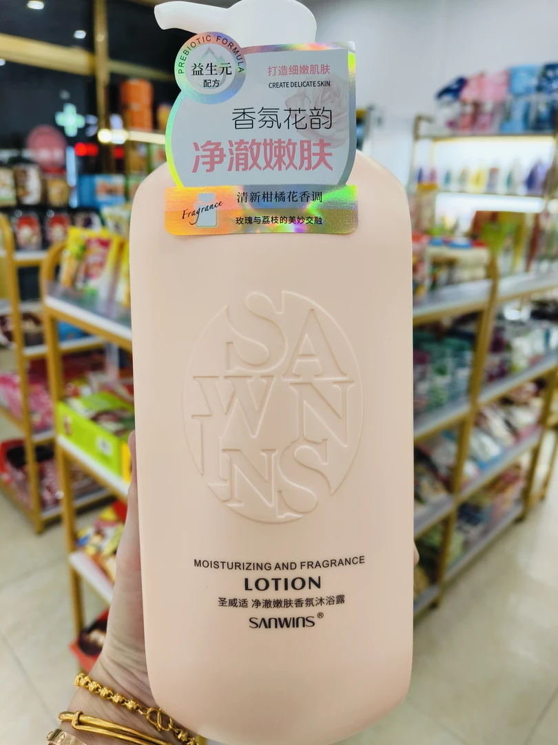 圣威适净澈嫩肤香氛沐浴露