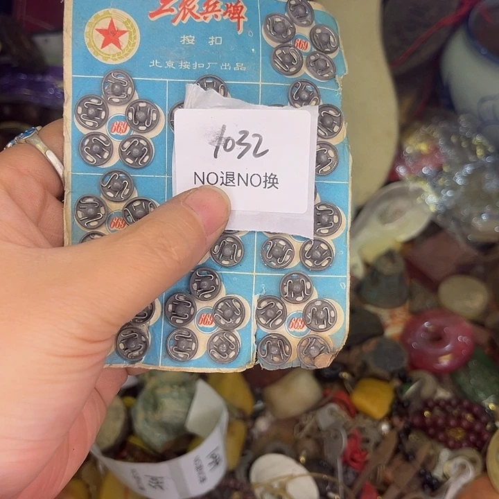 雨***藤木头木头不退不换1032号工艺品
