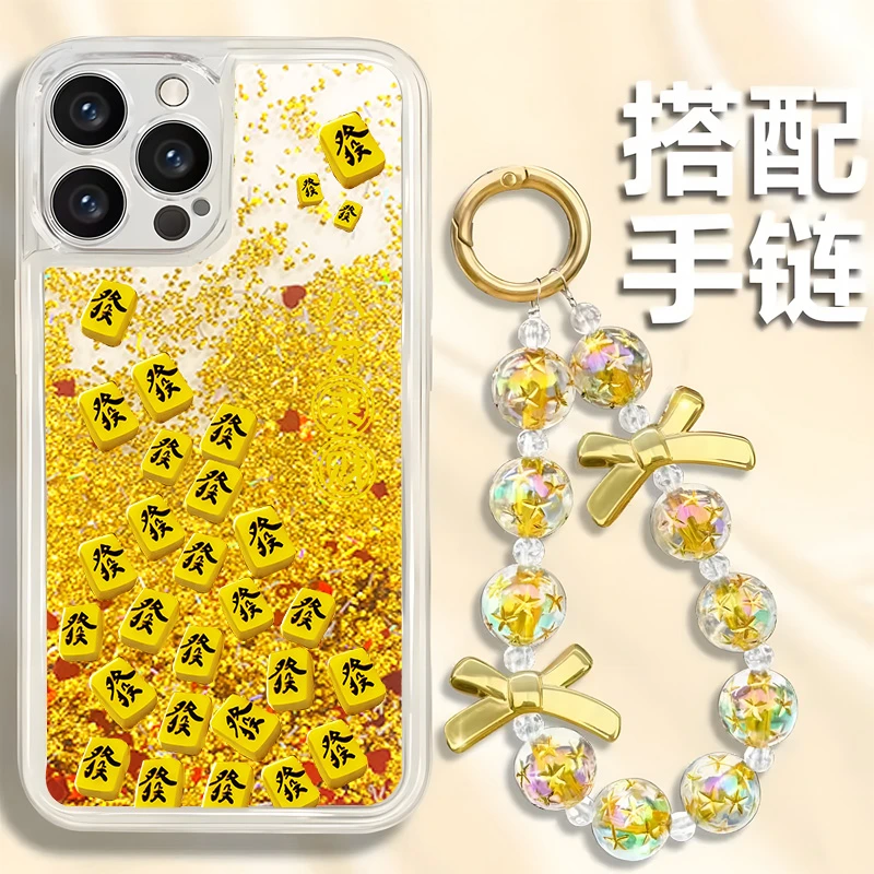 八方来财适用于过年苹果16华为vivo小米oppo金色流沙手机防摔壳