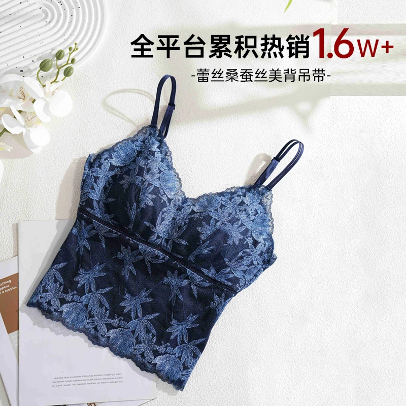 西子/【蓝色丹宁】蕾丝桑蚕丝免穿内衣调节扣美背吊带/NYWY014