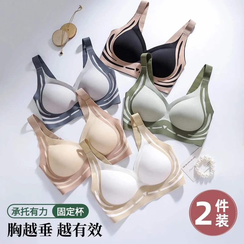 【买一送一】聚拢提拉内衣女士舒适无痕美背无钢圈运动文胸罩1188R