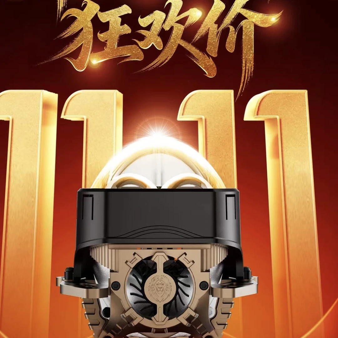 澳兹姆AOZOOM方形双11双直射双光透镜