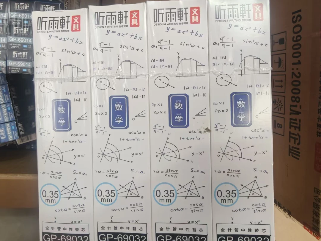 听雨轩69032拔帽款中性替芯1盒