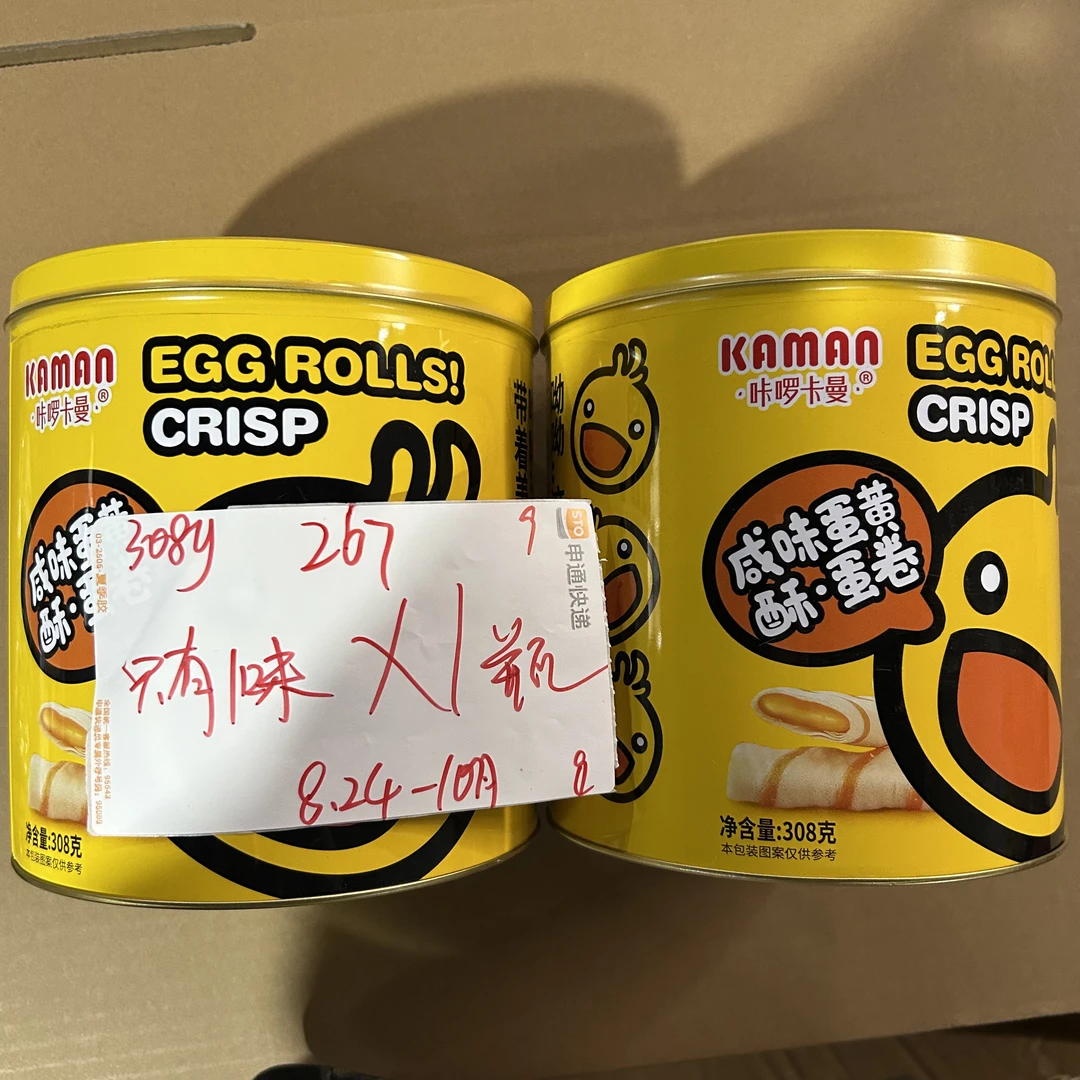 267 卡罗卡曼铁罐咸味蛋卷308g（到手1罐）