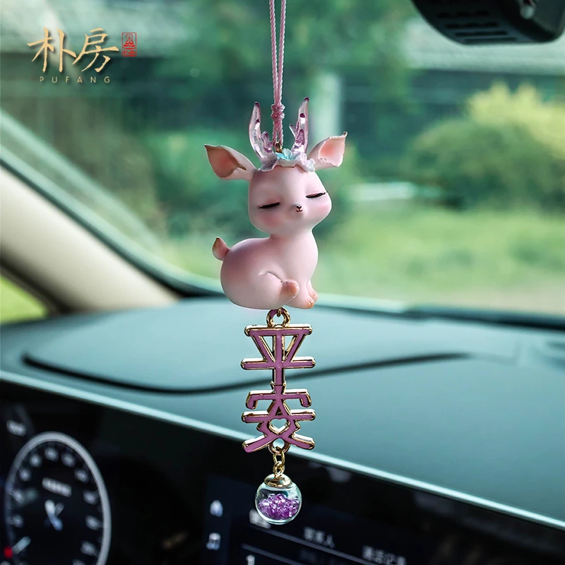 朴房新款一路平安汽车挂件后视镜挂饰可爱小鹿吊坠女士创意小鹿