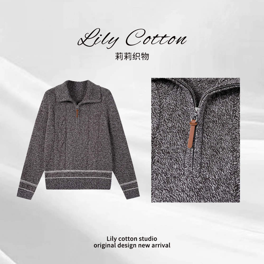 舒域织间 撞色半拉链翻领慵懒宽松绵羊毛软糯舒适针织XR-6201540