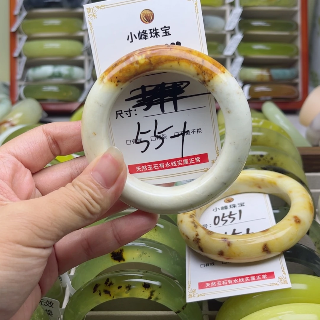 冰***a蛇纹石玉未镶嵌手镯
