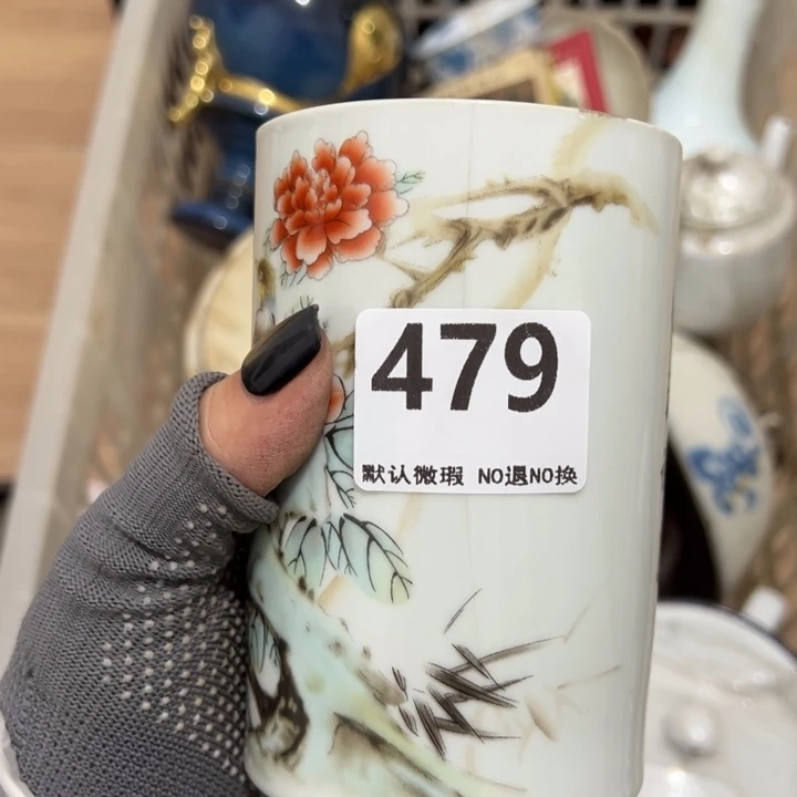 何***峰陶瓷工艺品000479
