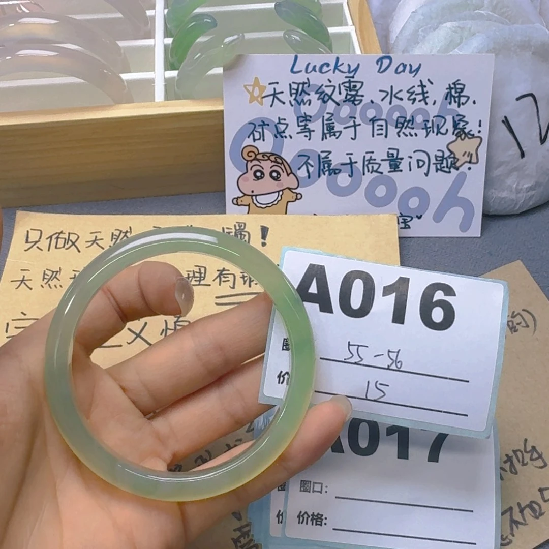 玛瑙/玉髓手镯合金016