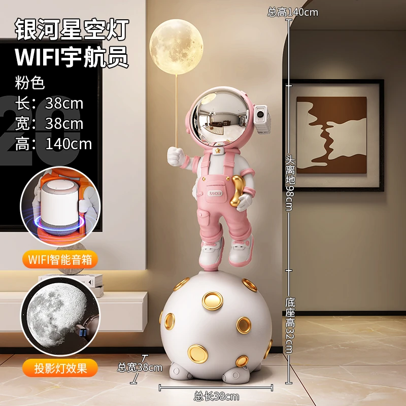 Wifi智能AR大型落地太空人宇航员摆件客厅沙发旁电视柜乔迁开业礼