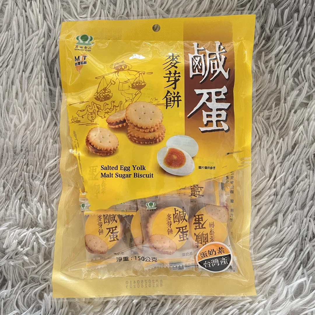 台湾咸蛋黄风味麦芽饼