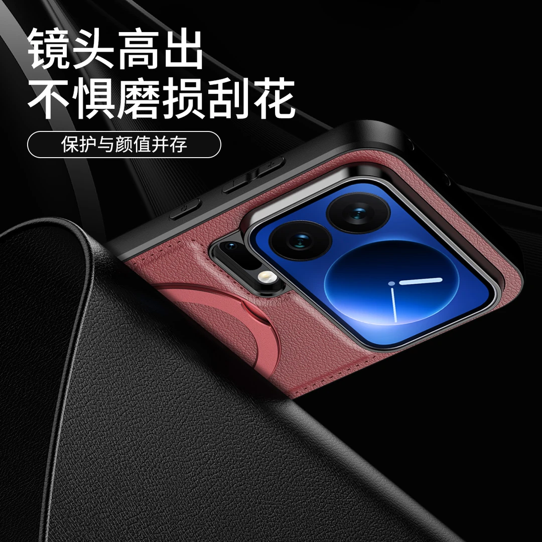 适用小米17Pro匠艺真皮手机壳17商务质感17ProMax磁吸支架保护套