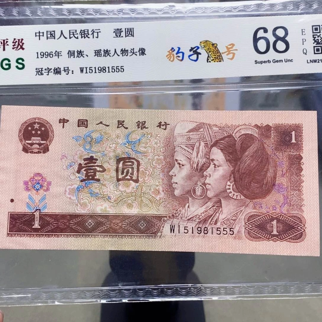 961一元豹子号51981555