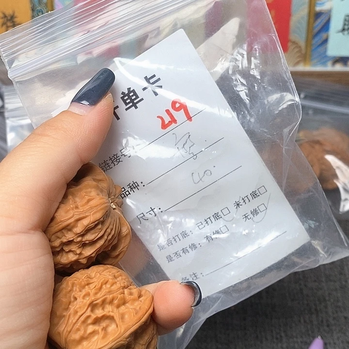 文玩核桃把件219哈哈哈