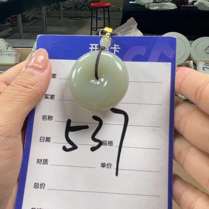 未镶嵌手链和田玉