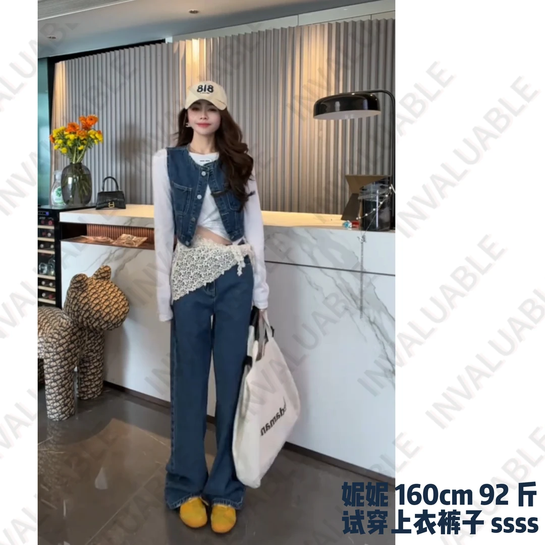夏季新款蓝色港风牛仔马甲搭配高腰直筒拖地裤时尚套装