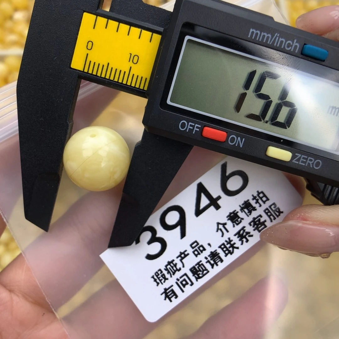 未镶嵌琥珀珠宝奇石