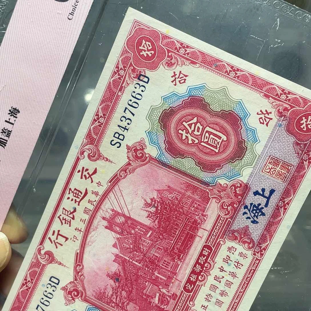 纸如图所说的一个