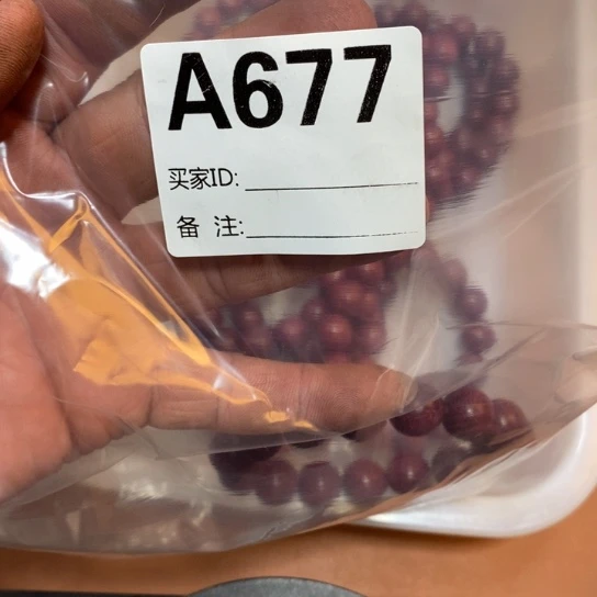 大果紫檀（缅甸花梨）紫罗兰一条677