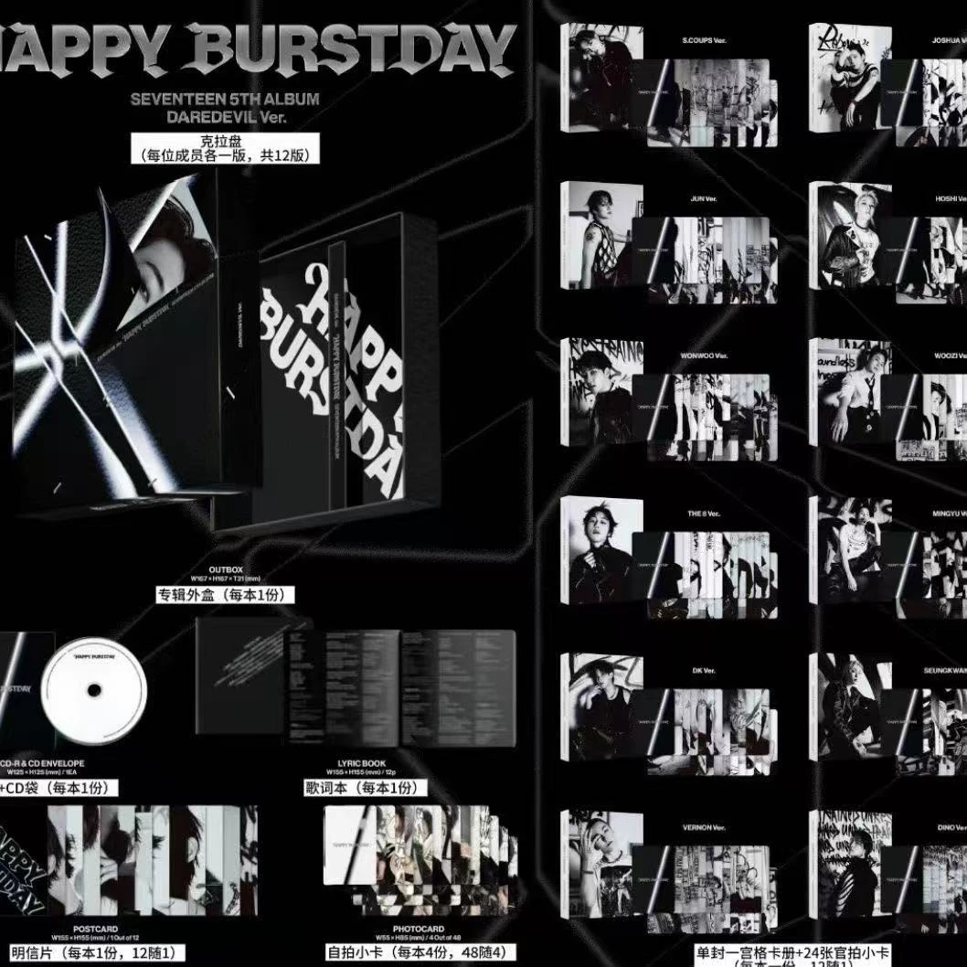 男团 次 seventeen 克拉盘 活动 专辑CD