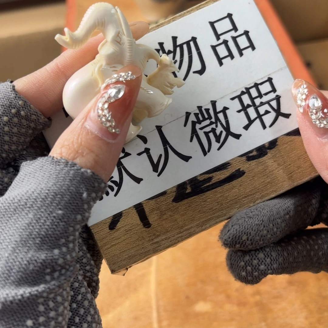 美*轴新年快乐，嗨皮嗨皮