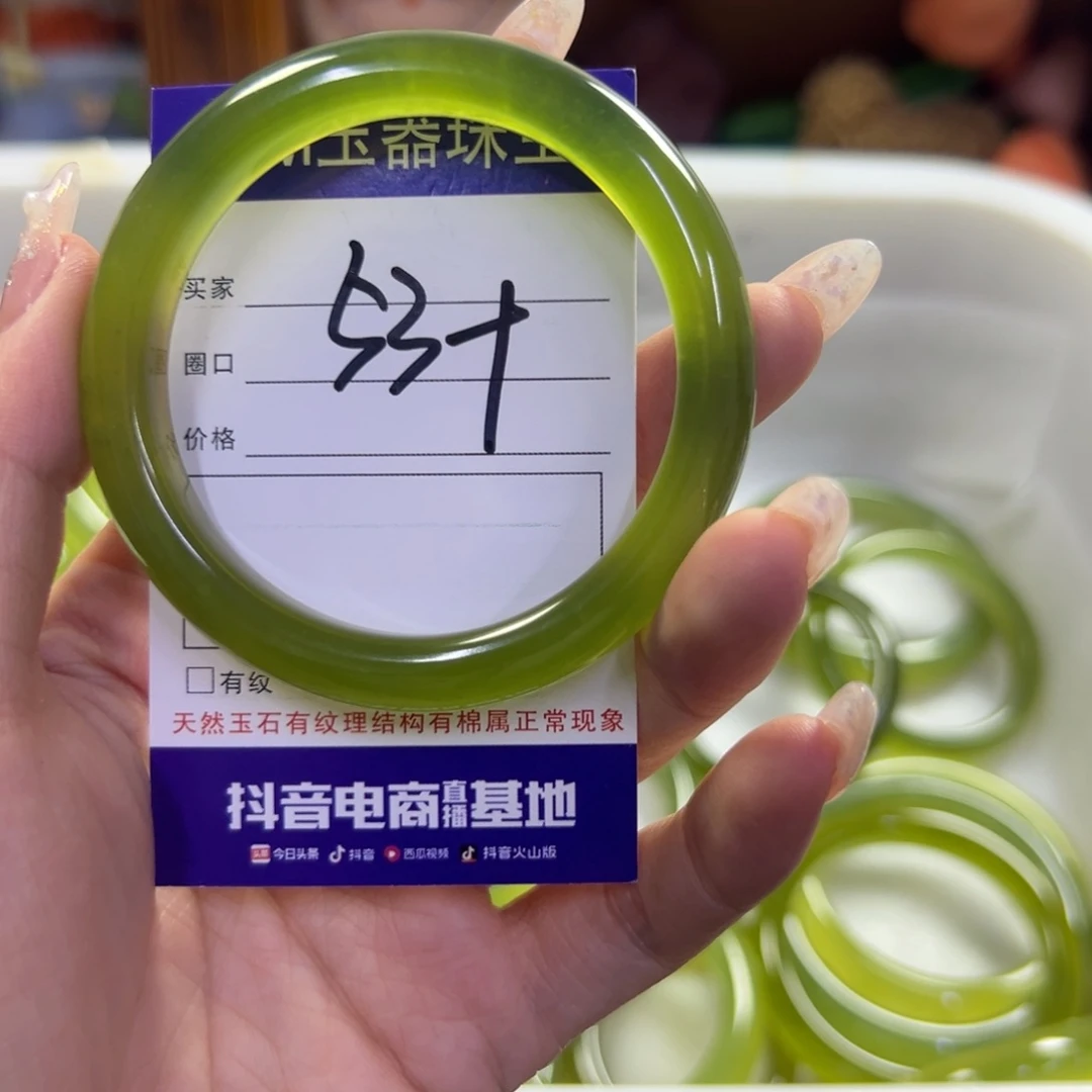 蛇纹石玉未镶嵌手镯47