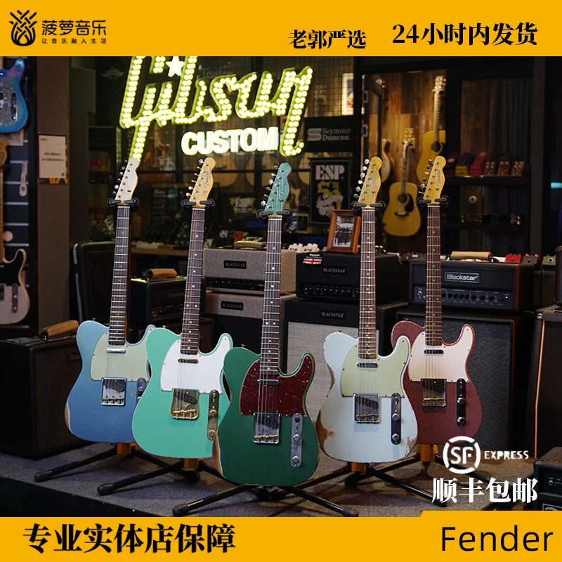 【老郭严选】Fender玫瑰木指板Tele Custom Shop CS限量芬达电吉他
